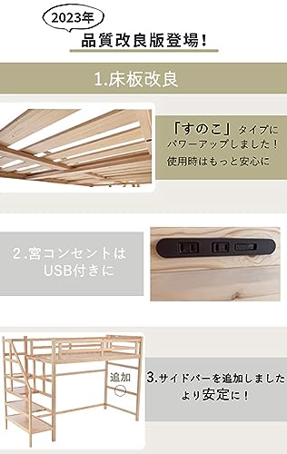 ロフトベッド 4