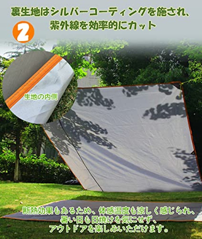 防水グランドシート 5