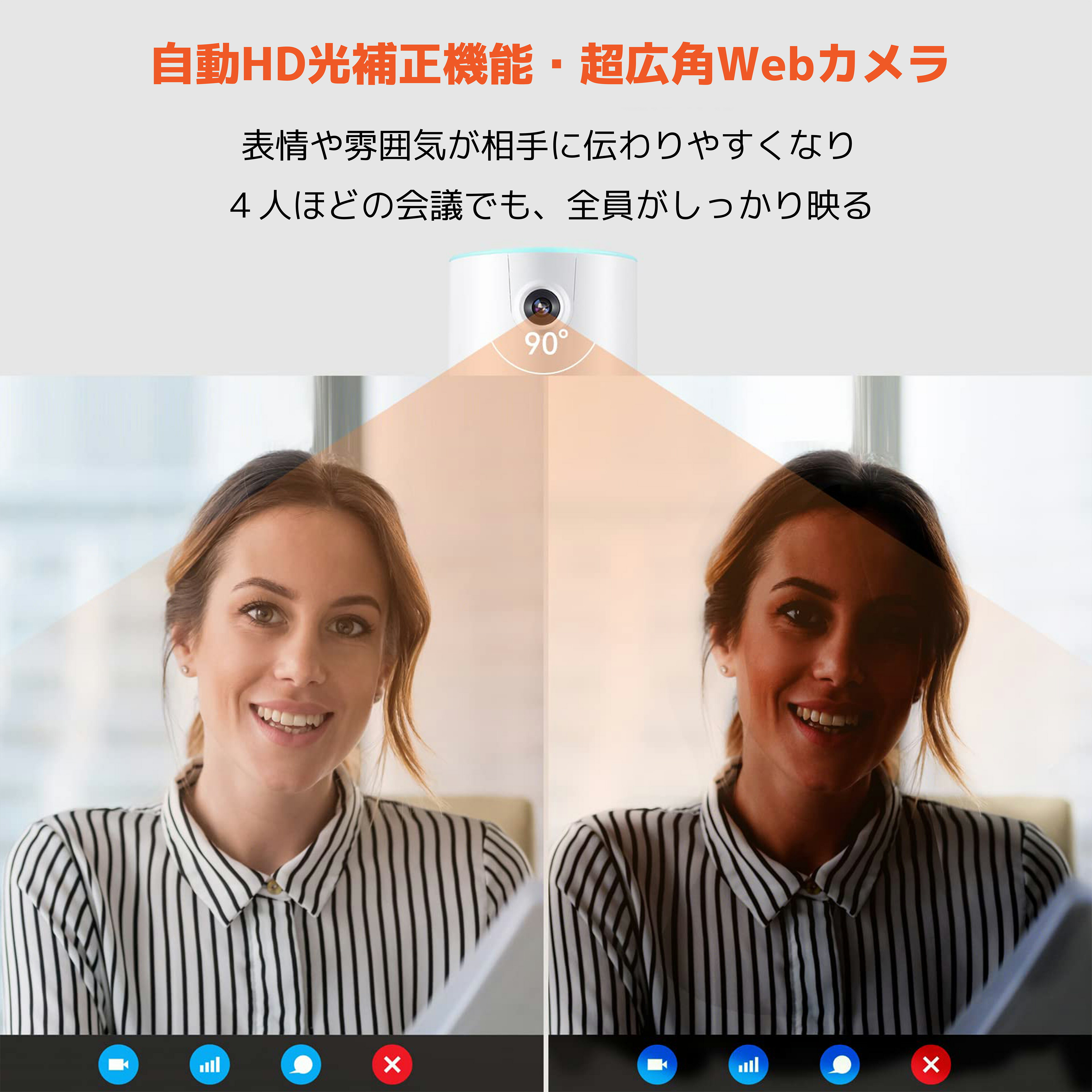 webカメラ 5