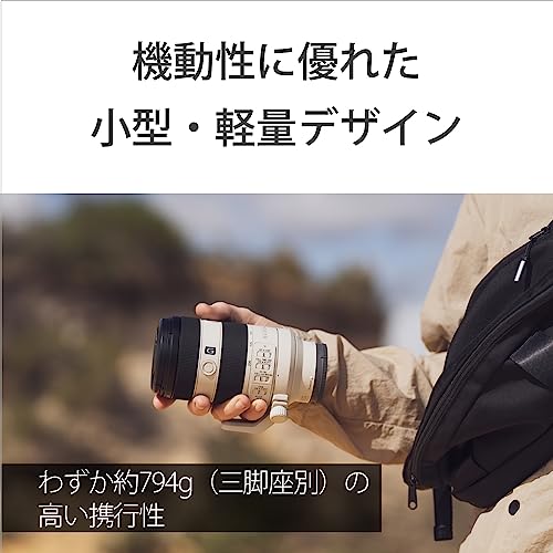 FE 70-200mm F4 Macro G OSS II 3