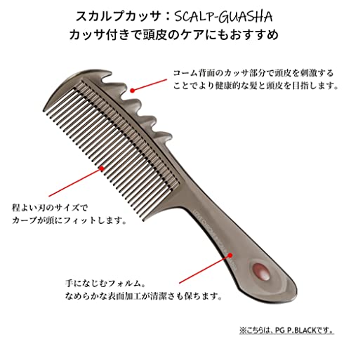 ラブクロム インバス スカルプカッサ 2
