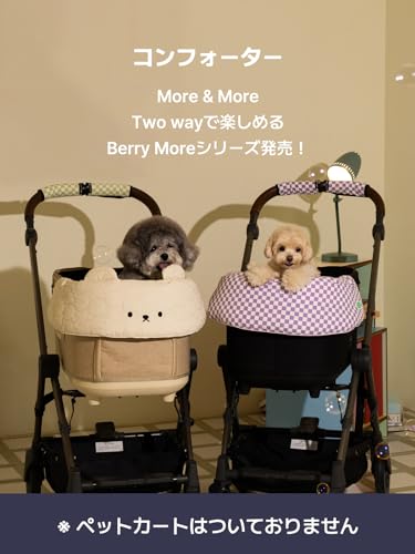 コンフォーター Berry More 2