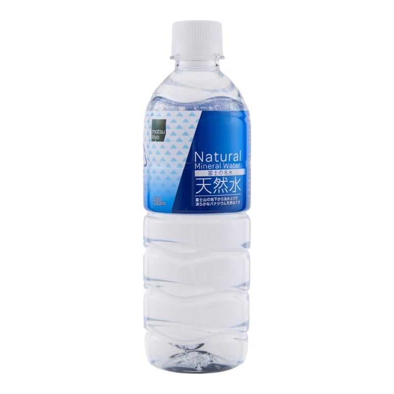 天然水 1