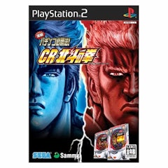 Ps2ソフトのおすすめ人気ランキング50選 ドラクエ Ffからバイオハザードまで名作揃い Mybest