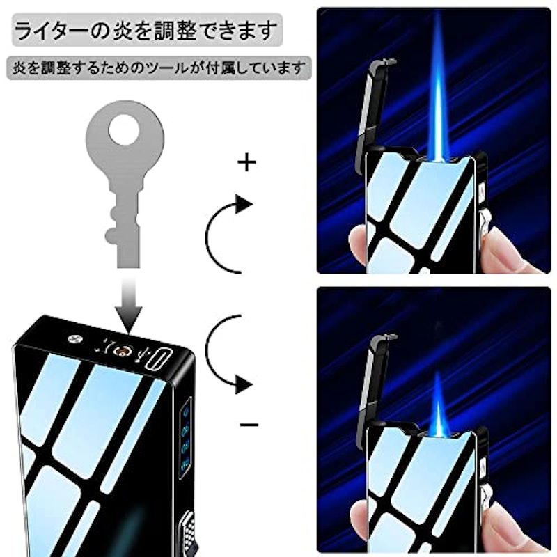 電子オイルライター 7