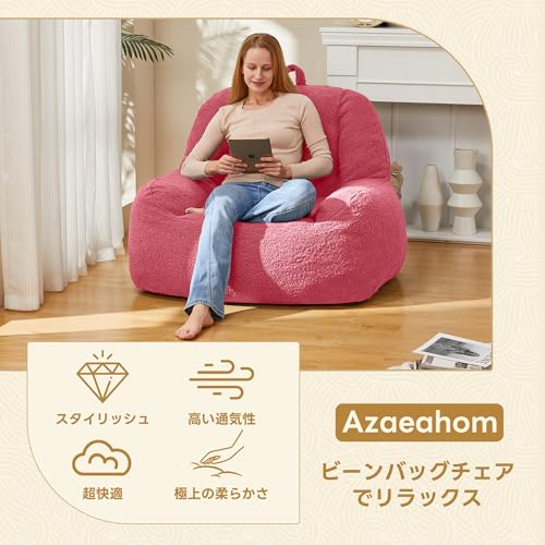 ビーズクッション 3