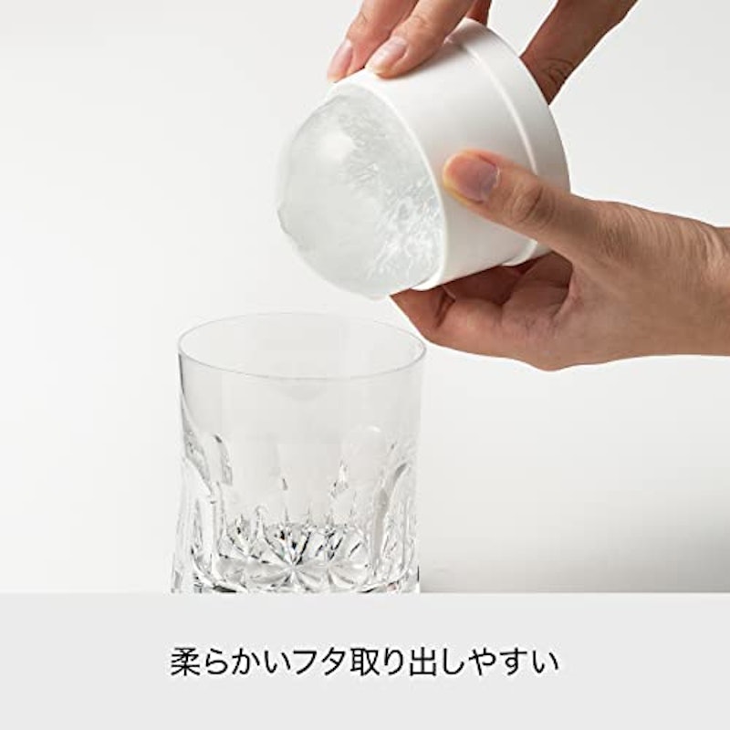 透明な丸氷がつくれる製氷器 5