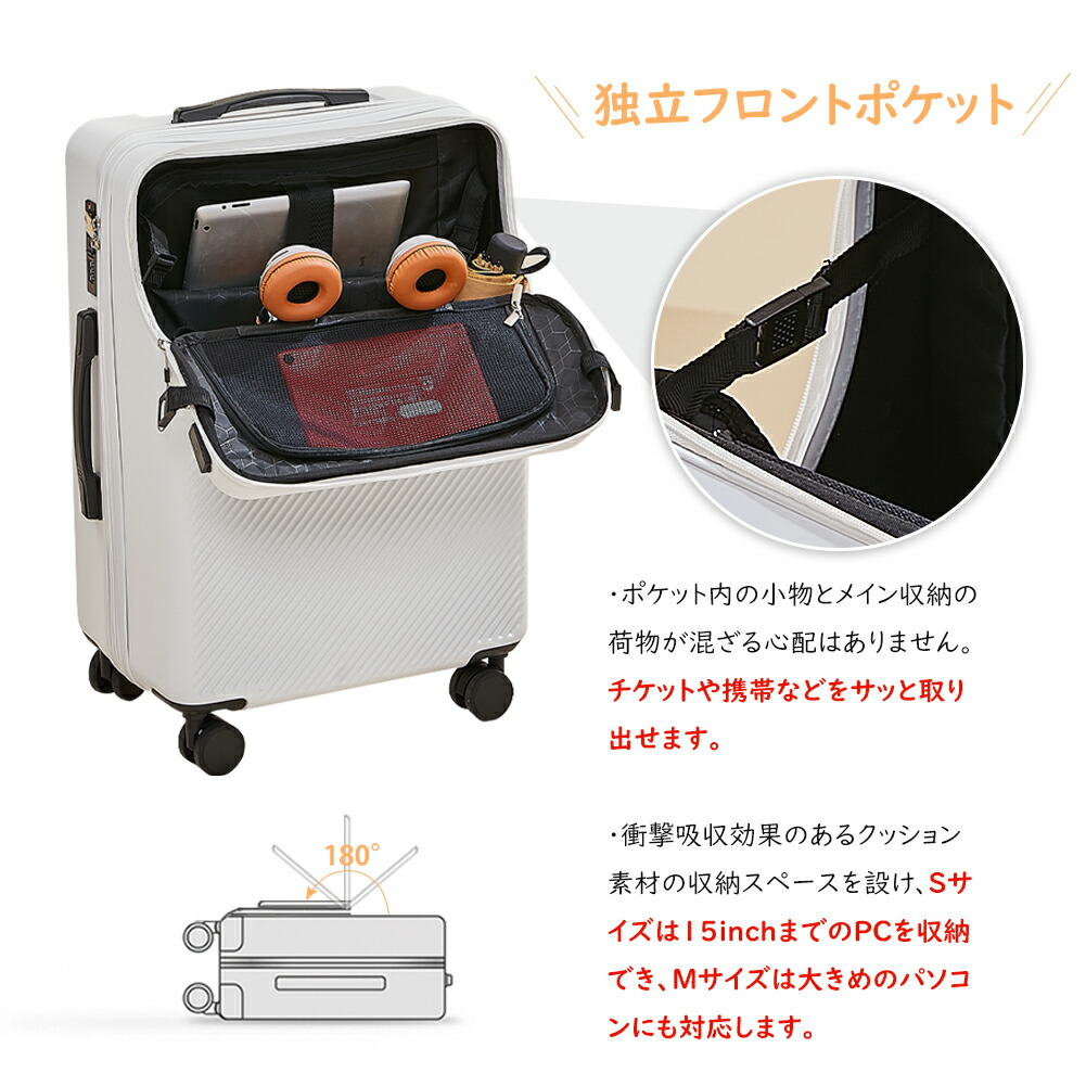 前開きスーツケース 3
