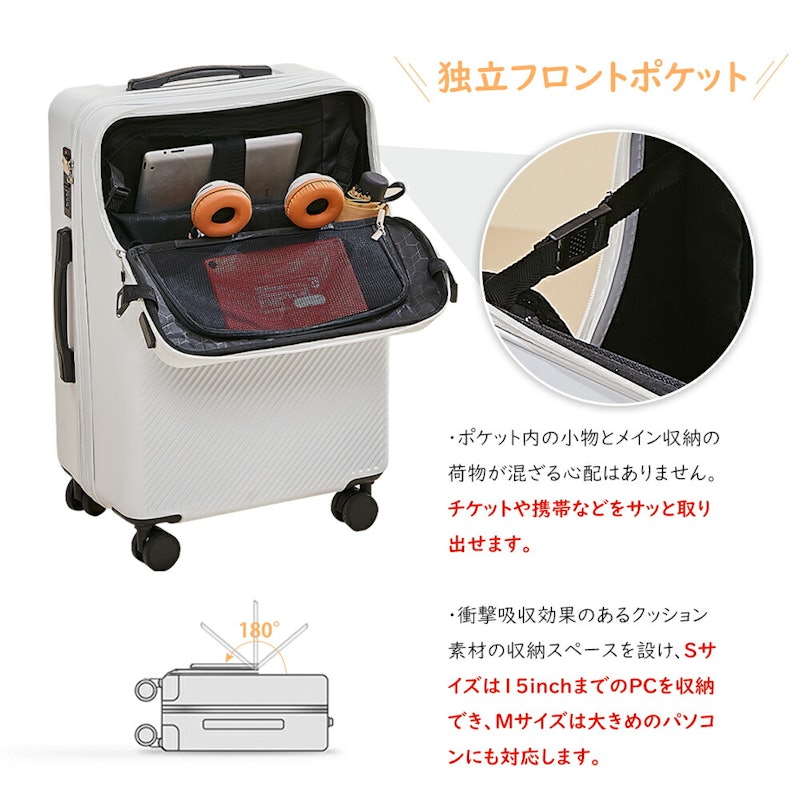 前開きスーツケース 3