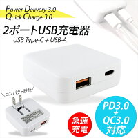 iPhone15充電器のおすすめ人気ランキング【2026年】 3