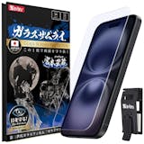 iPhone15フィルムのおすすめ人気ランキング 2