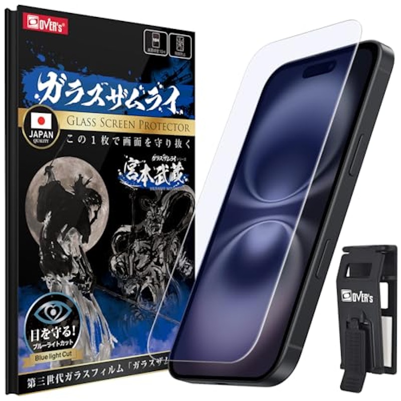 iPhone16用 iPhone15用 ガラスフィルム 1