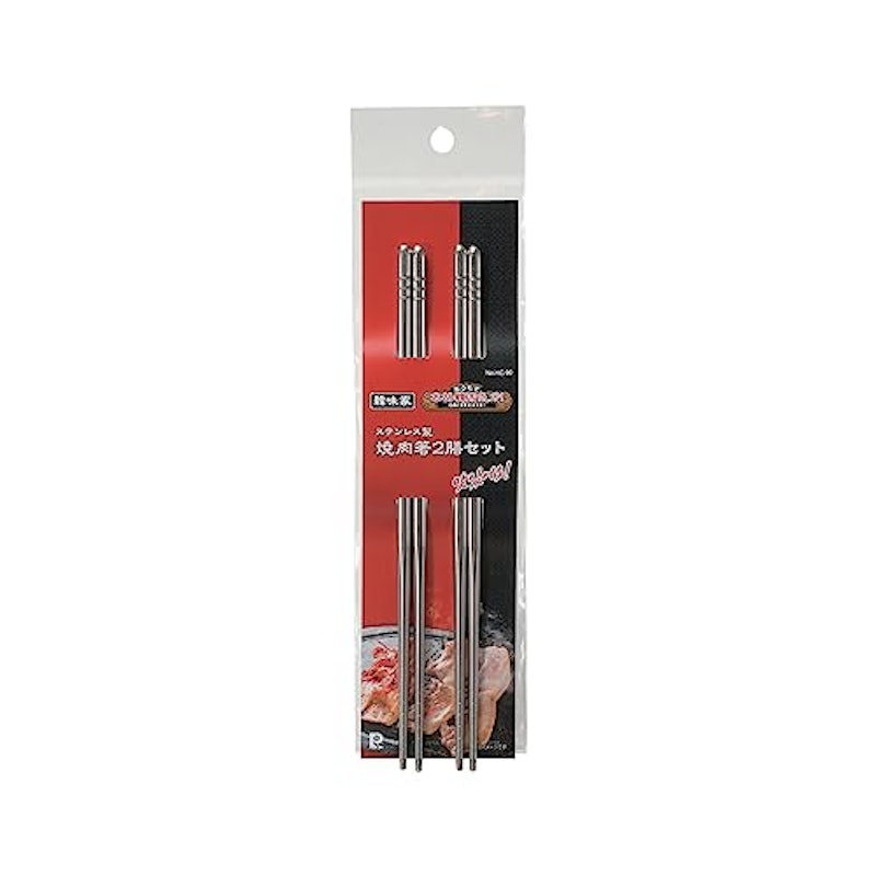 ステンレス製焼肉箸2膳セット 3