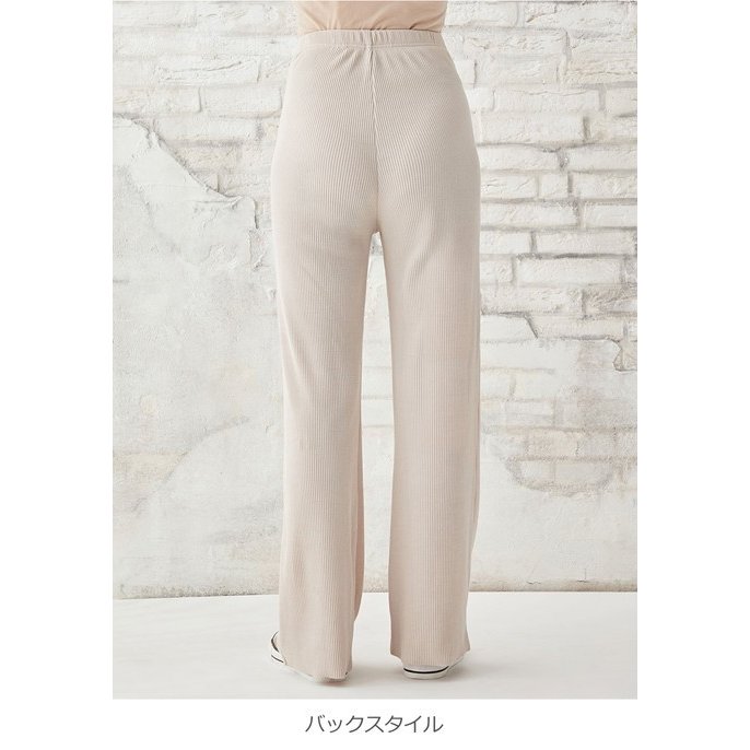 セルフカットワイドパンツ 4