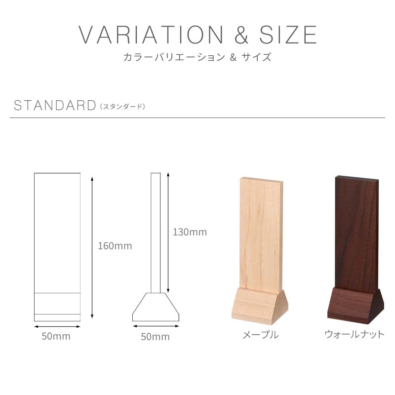 standard 2