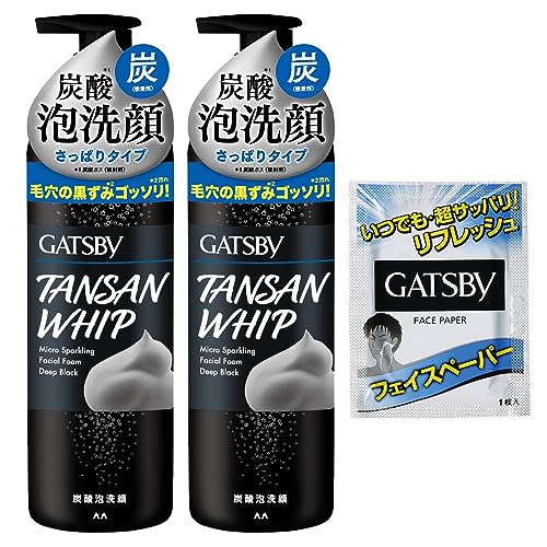 マイクロスパークリング泡洗顔 1