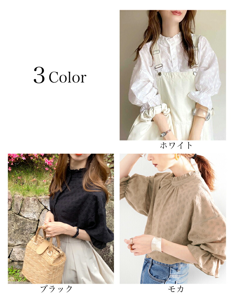 2way花柄刺繍ブラウス 3