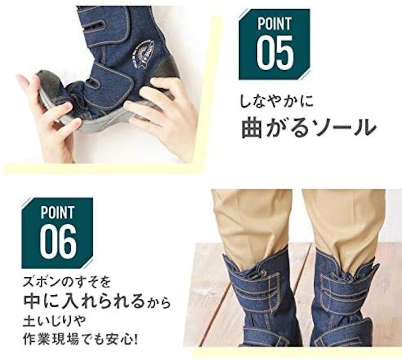 らく足袋 5