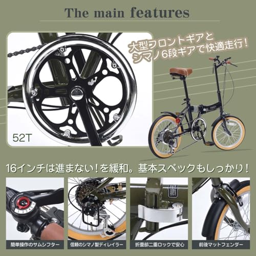 折りたたみ自転車 6