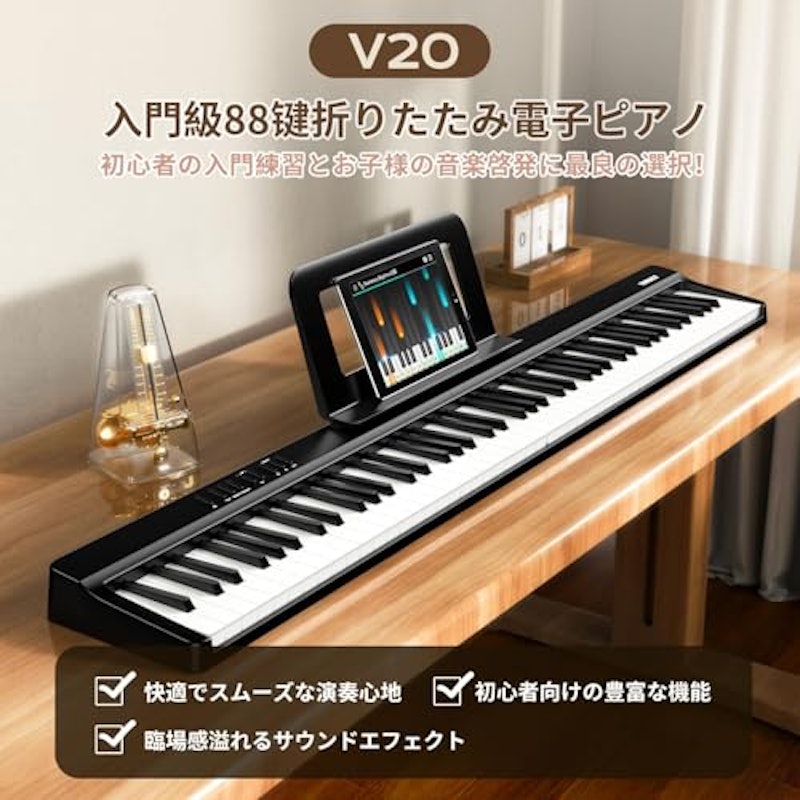 電子ピアノ 2