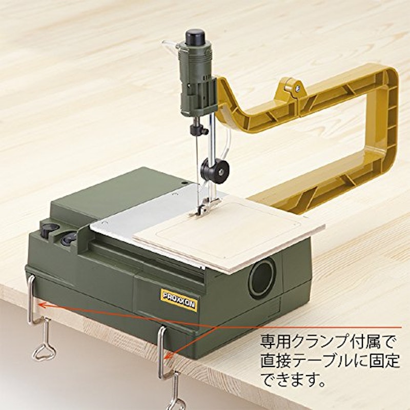 コッピングソウテーブル EX 2