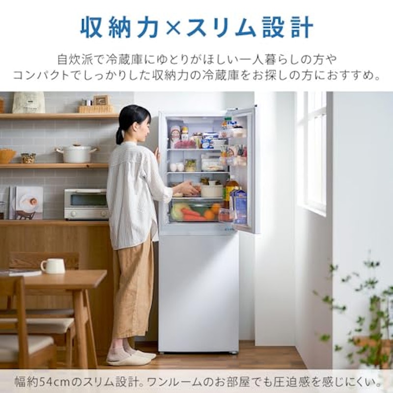 冷蔵庫 3