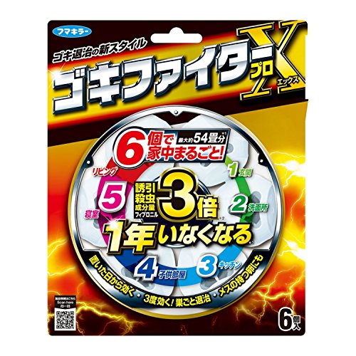 ゴキファイタープロX 1