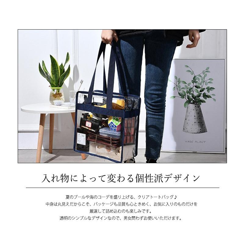 クリアトートバッグ 3