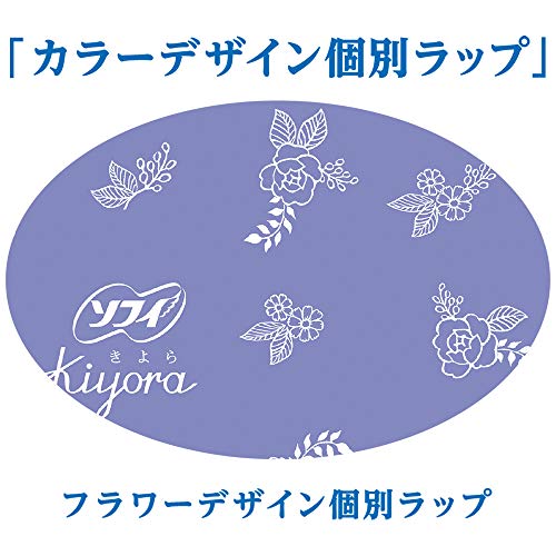 Kiyora 無香料 2