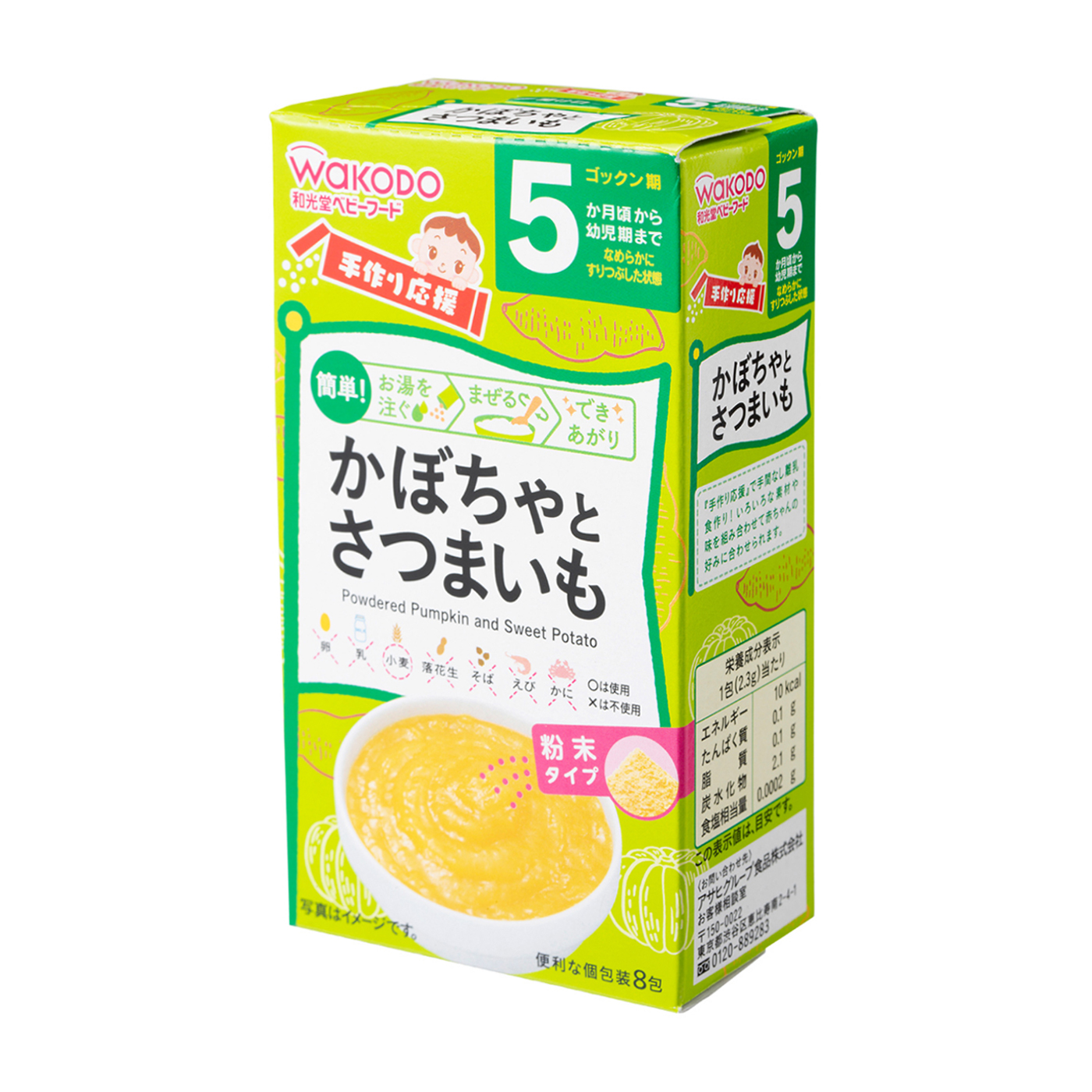 徹底比較】5～6か月向けベビーフードのおすすめ人気ランキング32選 | mybest