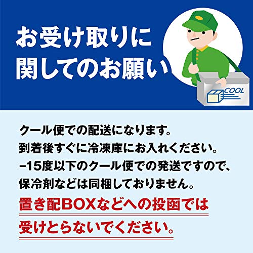 サラダチキン バラエティセット 6