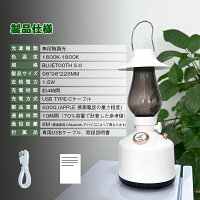 LEDランタン型スピーカー 7