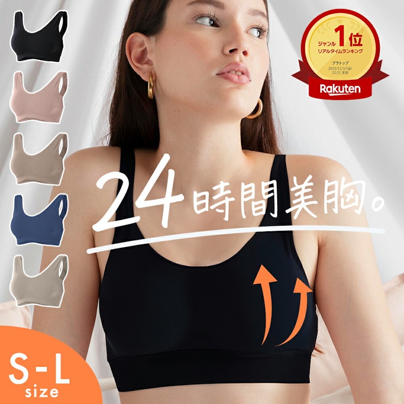 PIQUE FIT NIGHT BRA 1