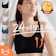 MEBIA PIQUE FIT NIGHT BRA 1
