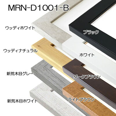 デッサン額縁 70角 3