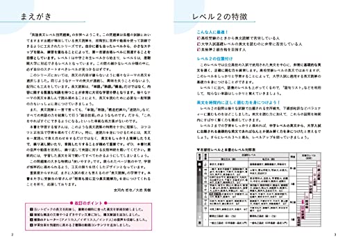 大学受験用英語長文読解参考書&問題集のおすすめ人気ランキング