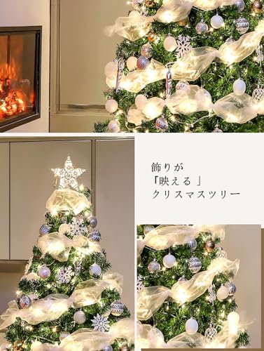 ※1本限定※クリスマスツリー 北欧風 松ぼっくり付き もみの木 (180cm) 19-rtree-7.jpg