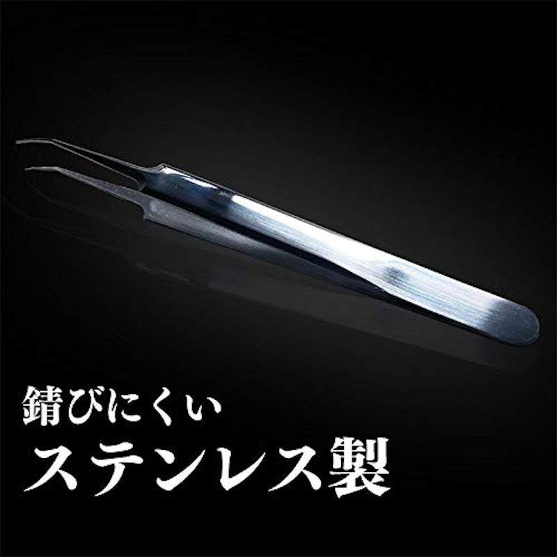 ステンレス製ピンセット 3