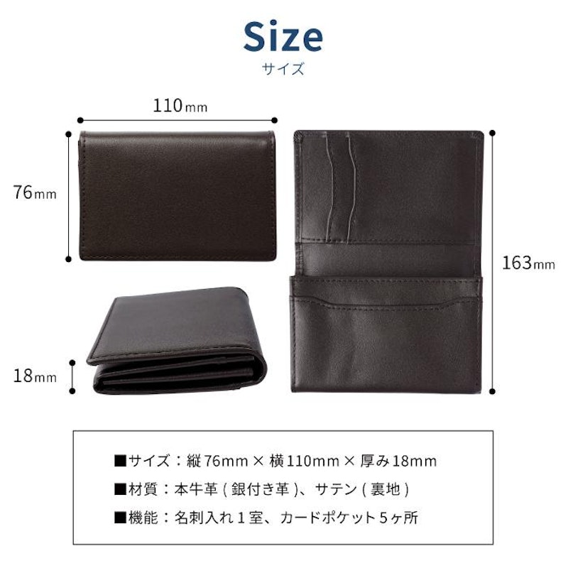 名刺入れ 17