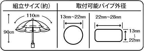 CSネイティブ チェア用パラソル 3