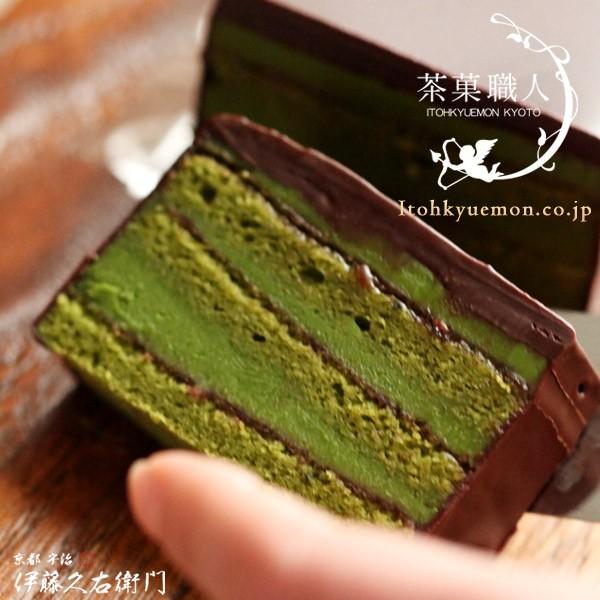 宇治抹茶クラシックガトーショコラ 3