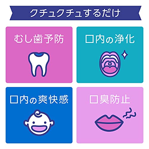 ぶどう味 5