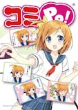 21年 パソコン用イラストソフトのおすすめ人気ランキング10選 Mybest 21年 パソコン用イラストソフトのおすすめ人気ランキング10選 Mybest