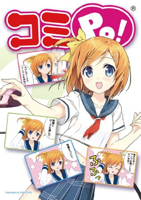 21年 漫画制作ソフトのおすすめ人気ランキング7選 Mybest 21年 漫画制作ソフトのおすすめ人気ランキング7選 Mybest