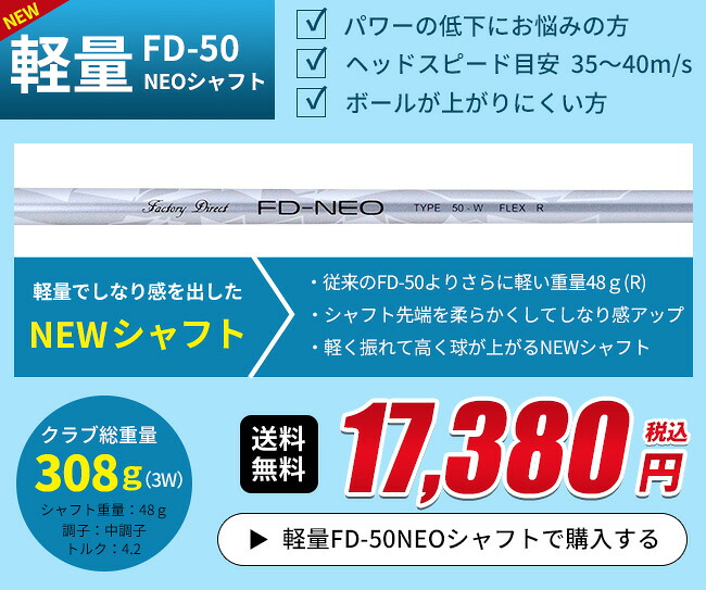 FLIT-BOX7シリーズ 18
