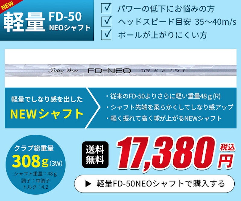 FLIT-BOX7シリーズ 18