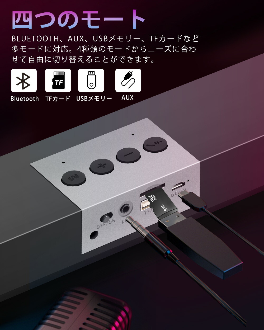 PCスピーカー 6