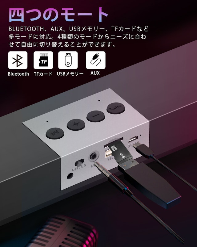 PCスピーカー 6