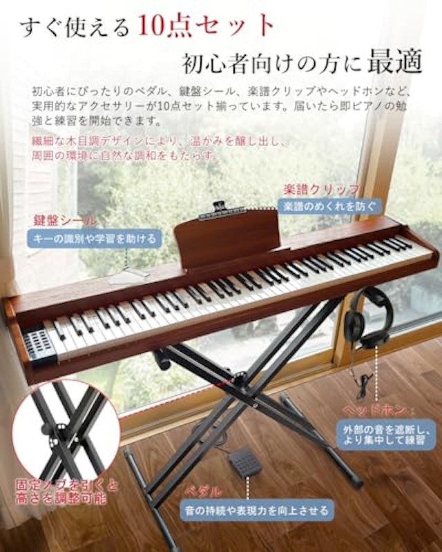 電子ピアノ 3