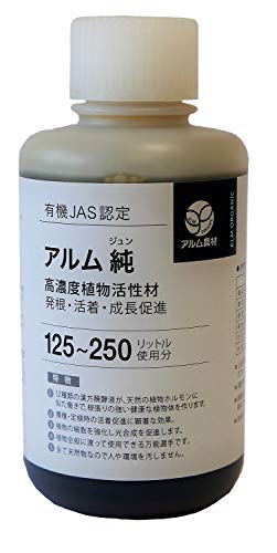 発根促進剤のおすすめ人気ランキング【2024年】 | マイベスト